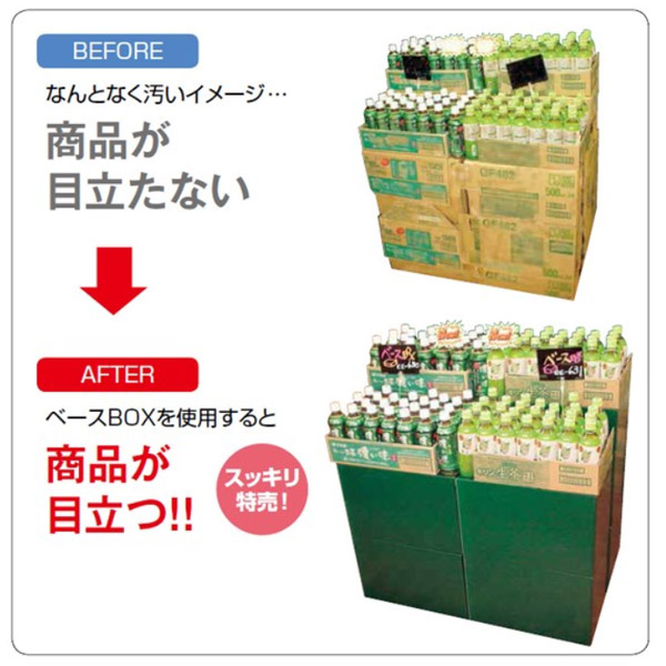 段ボール製展示台 低 10セット 450 300 150mm 段ボール箱と梱包資材のin The Box インザボックス 段ボール製展示台 低 10セット 450 300 150mm 段ボール箱と梱包資材のin The Box インザボックス