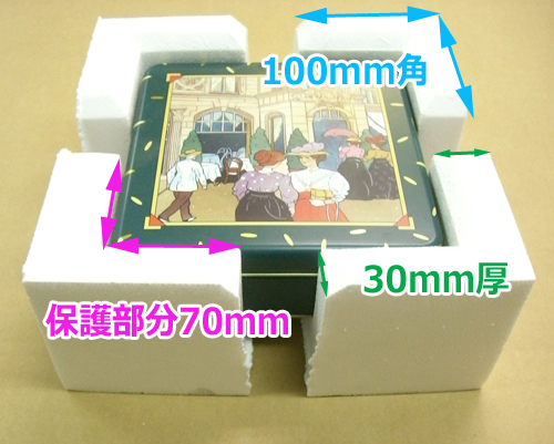 発泡スチロール角あて
