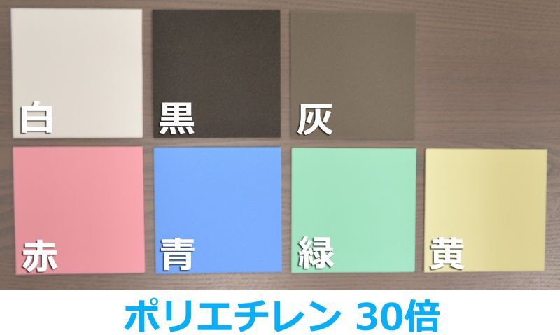 送料無料 オリジナルデザインで作成 印刷入ポリエチレン発泡体 4 594 厚み10mmまで 10枚 選べる7色 段ボール箱と梱包資材のin The Box インザボックス 送料無料 オリジナルデザインで作成 印刷入ポリエチレン発泡体 4 594 厚み10mmまで 10枚 選べる7色 段ボール箱と梱包資材のin The Box インザボックス