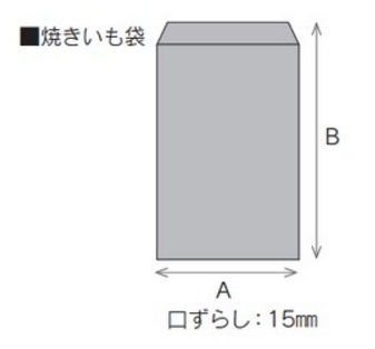 やきいも袋サイズ