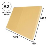 PSBWB様　ご確認用　額縁 八○サイズ（379×294mm）の賞状額 - 額縁販売のないとう 高品質