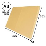 縁高 表完 共箱付き 70726f647563742f313030302d632d