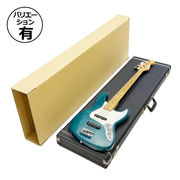 画像1: 送料無料・F社ベース用ハードケース梱包箱　420×125×1273mm「3枚・10枚・30枚」 (1)