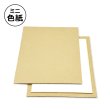 画像1: 送料無料・ミニ色紙用ダンボール板 150×135mm「50枚〜1000枚」 (1)
