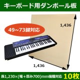 【値下げ】【新品未開封】電子キーボード キーボード総合】キーボードのご選定は、ららぽーと横浜店へ！｜島村