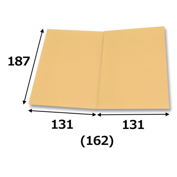 画像2: 送料無料・罫線入ダンボール板 B5サイズ対応 187×262(131+131)mm「600枚」 (2)