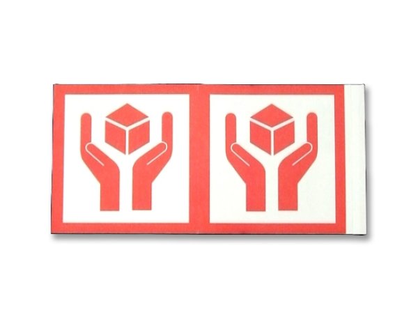 「取扱注意」ケアマークシール附属