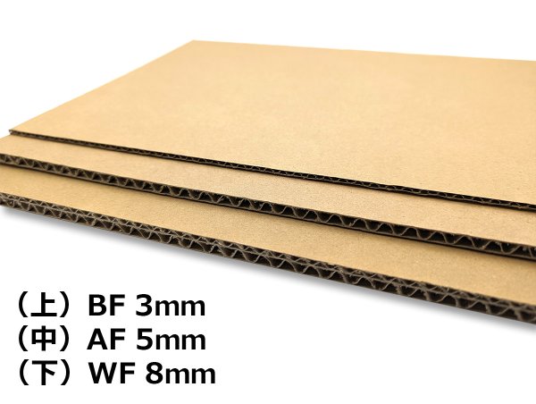 ほか材質もご相談いただけます