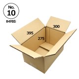 宅配70サイズ】角形2号封筒(角2封筒)梱包用ダンボール箱 | 340