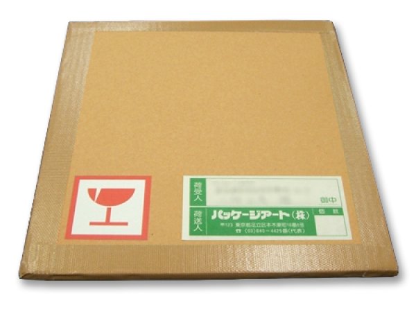 画像5: 送料無料・色紙（イラスト）用ダンボール板  280×250mm「50枚・200枚・500枚」 (5)