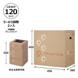 わけあり B級品 シナノゴールド 20kg（20キロ）用木箱サイズダンボール詰 usedbox_d_810.jpg