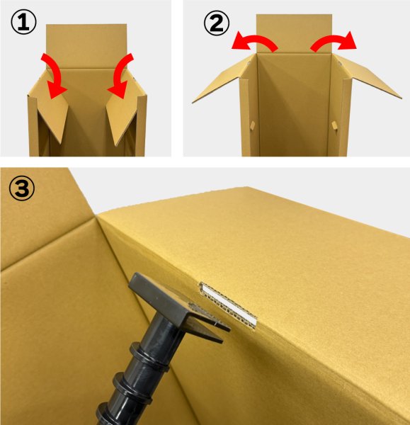 ハンガーバーのセッティング方法:天面のフタを一度内側にしっかりと折り込んだ後、外側に折り返すとバーの設置がスムーズに行えます。