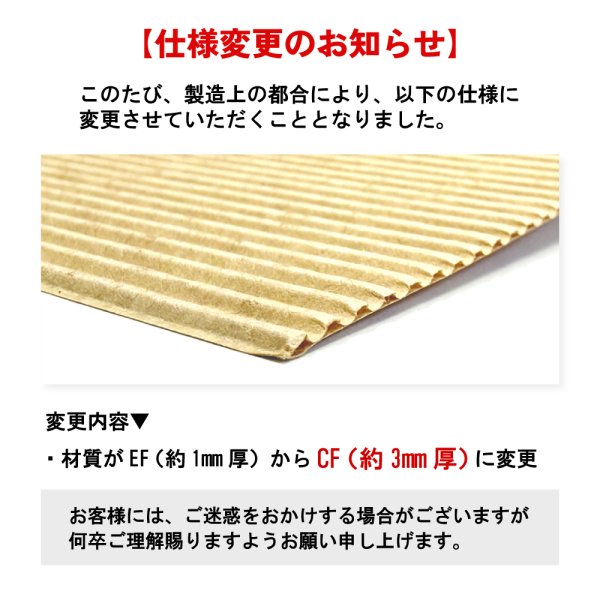 画像2: 送料無料・片段シートA2（420×594mm）白or茶クラフト色「200枚」 (2)