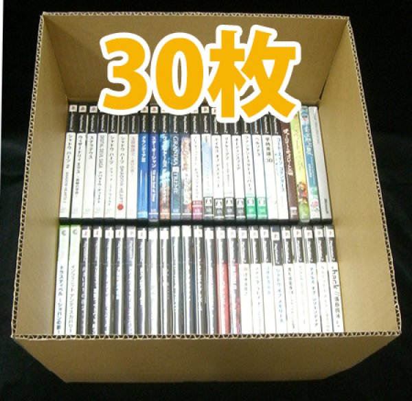 画像1: 送料無料・DVD50本収納・発送用ダンボール箱 387×377×140mm 「30枚」 (1)