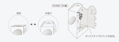 画像3: 送料無料・花ケースF-1 手提げ・箱型両用タイプ　250×250×400mm 「30枚」