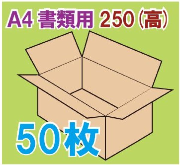 まとめ）リヒトラブ クリヤーケース(マチ付)B4ヨコ 黄 F-75SM 1セット(25枚)〔×3セット〕 ファイル、ケース