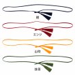 画像2: 送料無料・和風交織ゴム片花結び2ツ房 約3mm巾×折径360mm「50個」 (2)