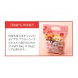 画像2: 送料無料・チャック付小判抜袋(迎春) M 225×70×150(200)mm「50枚・200枚」 (2)