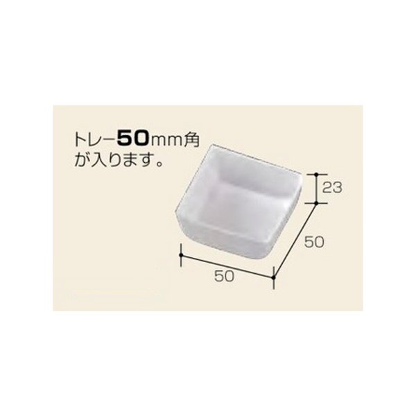 画像7: 送料無料・ギフト箱(和菓子用)春夏秋冬 トレー有/無 115×170×45mmほか「100枚・200枚」 (7)