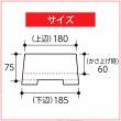 画像2: 送料無料・お重箱 MIYABI 185×185×75(60)mm「50枚」 (2)