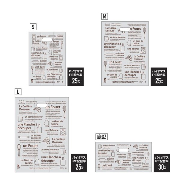 画像2: 送料無料・BPパティスリーバッグ ルセット 245×160×360mmほか「1000枚から」 (2)