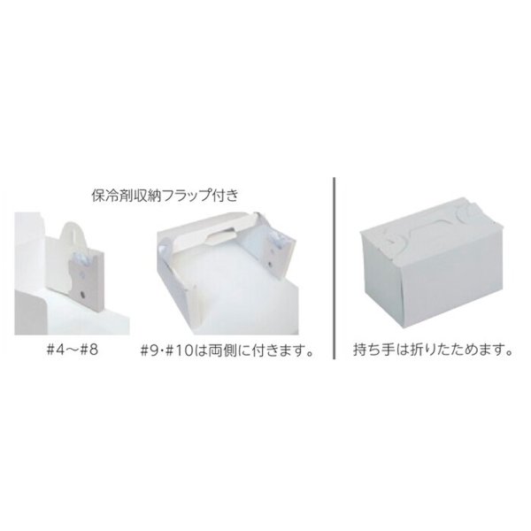 画像3: 送料無料・ギフト箱（洋菓子用）サイドオープンキャリー110 HSグレー 120×90×110mmほか「100枚から」 (3)