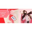 画像2: 送料無料・タグ(1) お年賀 30×60mm「100枚」 (2)