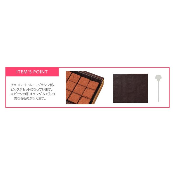 画像2: 送料無料・ギフト箱（洋菓子用）ルージュガナッシュ 小(8×6) 82×61×17mm「100枚」 (2)
