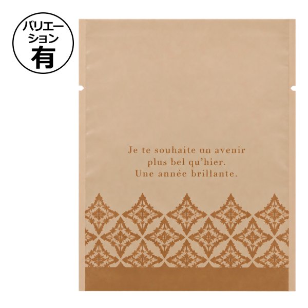 画像1: 送料無料・個包装袋（洋菓子用）アラベスク85 85×110mm「1,000枚・10,000枚」 (1)