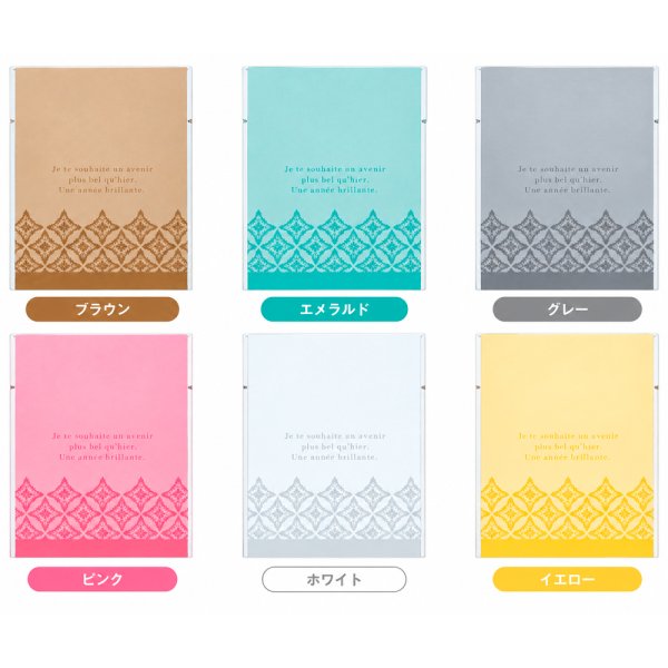 画像2: 送料無料・個包装袋（洋菓子用）アラベスク85 85×110mm「1,000枚・10,000枚」 (2)