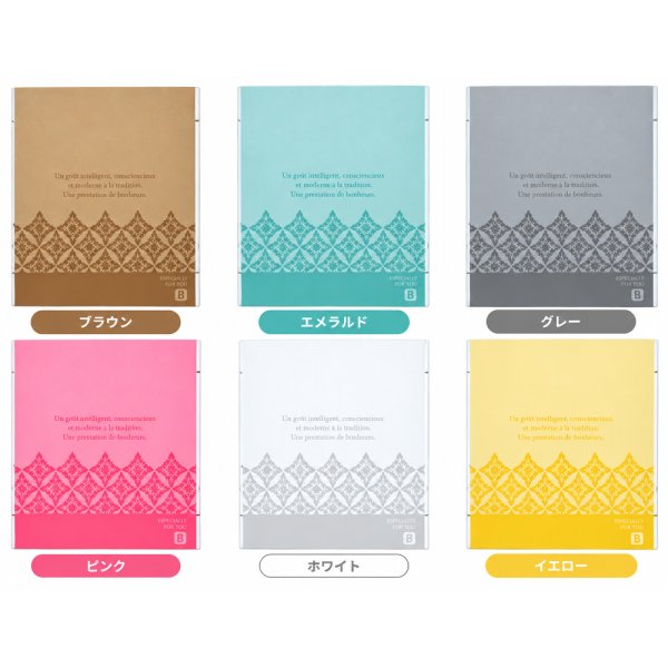 画像2: 送料無料・個包装袋（洋菓子用）アラベスク特大 130×160mm「1,000枚・10,000枚」 (2)