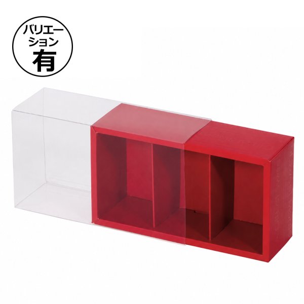 画像1: 送料無料・ギフト箱 クレールコレクション 230×75×120mm「50枚」 (1)