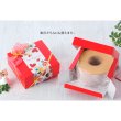 画像3: 送料無料・ギフト箱（洋菓子用）カラースクエア150 150×150×65mm 全8種「200枚」 (3)
