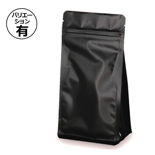 画像1: 送料無料・チャック付袋 フラットボトム200g TKバルブ無 105×65×200mm「1,000枚／100枚」 (1)
