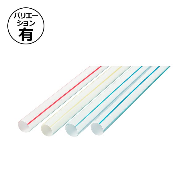 画像1: 送料無料・フレックスストロー 6φ×210mm「500本」 (1)