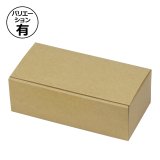 各種ダンボール | 段ボール箱と梱包資材のインザボックス