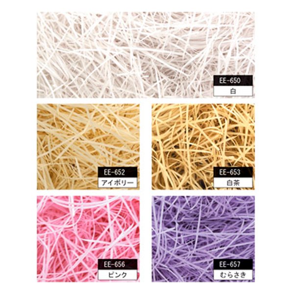 画像3: 送料無料・緩衝材 紙パッキン 全20種「2袋・10袋（1袋3kg入）」 (3)