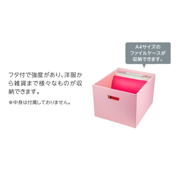 画像2: 送料無料・収納BOX(L)320×380×255mm「5枚」 (2)