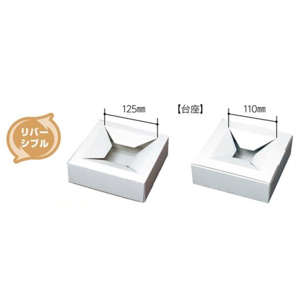 画像2: 送料無料・宅配箱（花用）Cフラワー宅配箱 S 170×170×180mm「100枚」 (2)