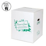ギフト箱（米用）あじわいの米 5kg/5kg×2/10kg用 380×240×78mm
