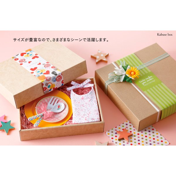 画像2: 送料無料・ギフト箱 本麻正方形 200×200×50mmほか「100枚・200枚」 (2)