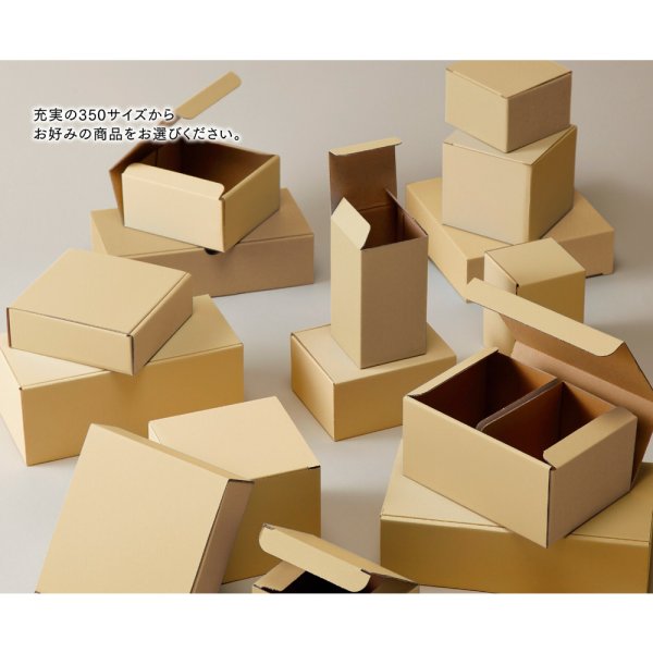 画像3: 送料無料・ダンボール（陶器用）IKシリーズ 93×93×13mmほか「200枚から」 (3)