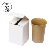 ダンボール（陶器用）IKSシリーズ 240×240×45mmほか「40枚から