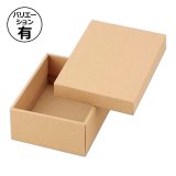 組み立て式ダンボール箱 | ダンボール箱・梱包資材通販の 組み立て式ダンボール箱 | ダンボール箱・梱包資材通販の