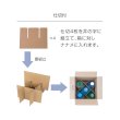 画像2: 送料無料・手提箱（酒用）300ml×5本宅配箱 170×170×233mm「100枚」 (2)