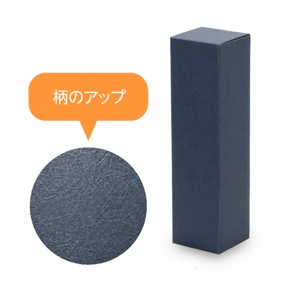 画像2: 送料無料・ギフト箱（酒用）レガロ720ml 1本 花より てっこん 85×85×320mm「200枚」 (2)