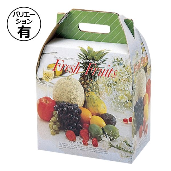 画像1: 送料無料・手提箱（フルーツ用）ニューキャリー 210×165×205mmほか「50枚・100枚」 (1)