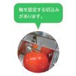 画像3: 送料無料・さくらんぼ 24H 190×125×28mm「50枚」 (3)