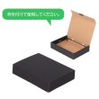 画像2: 送料無料・ゆりかーご Cタイプ2P ギフト箱 278×208×57mm「100枚」 (2)