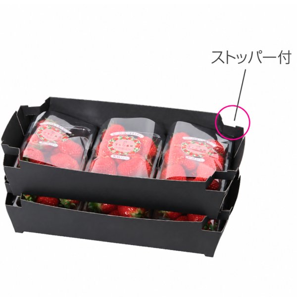 画像2: 送料無料・（フルーツ用）黒トレー 脚付き 3P用 上 345×180×80　底 320×150mm「200枚」 (2)